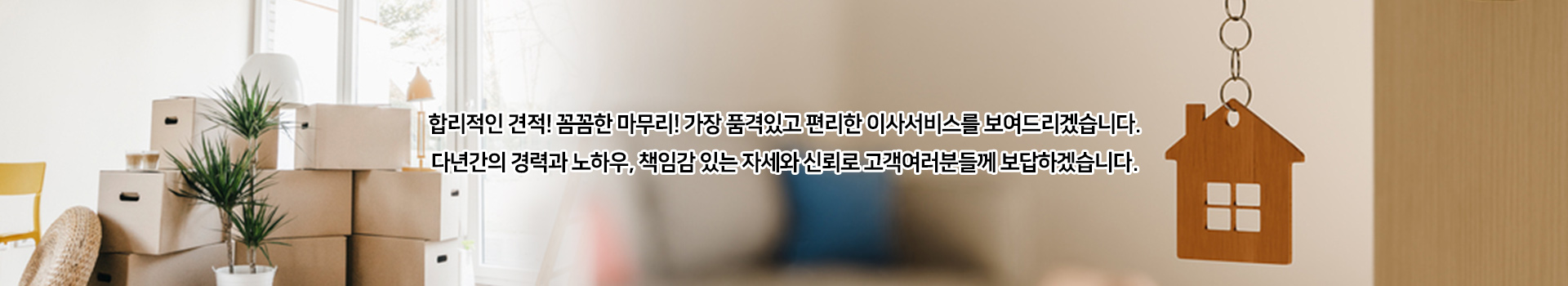 로얄익스프레스 PC 비주얼 0